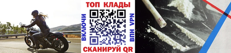 Как найти закладки Еманжелинск Cocaine  Марихуана  АМФЕТАМИН  ГАШИШ  Мефедрон 