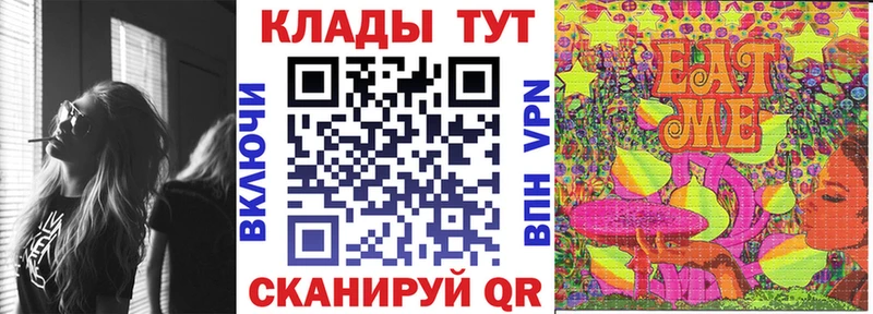 Меф Еманжелинск