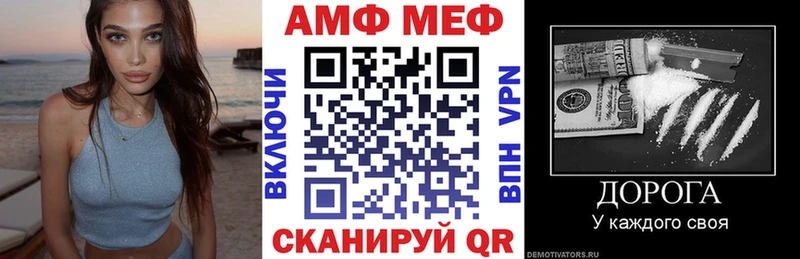АМФЕТАМИН 98%  shop Telegram  Еманжелинск 