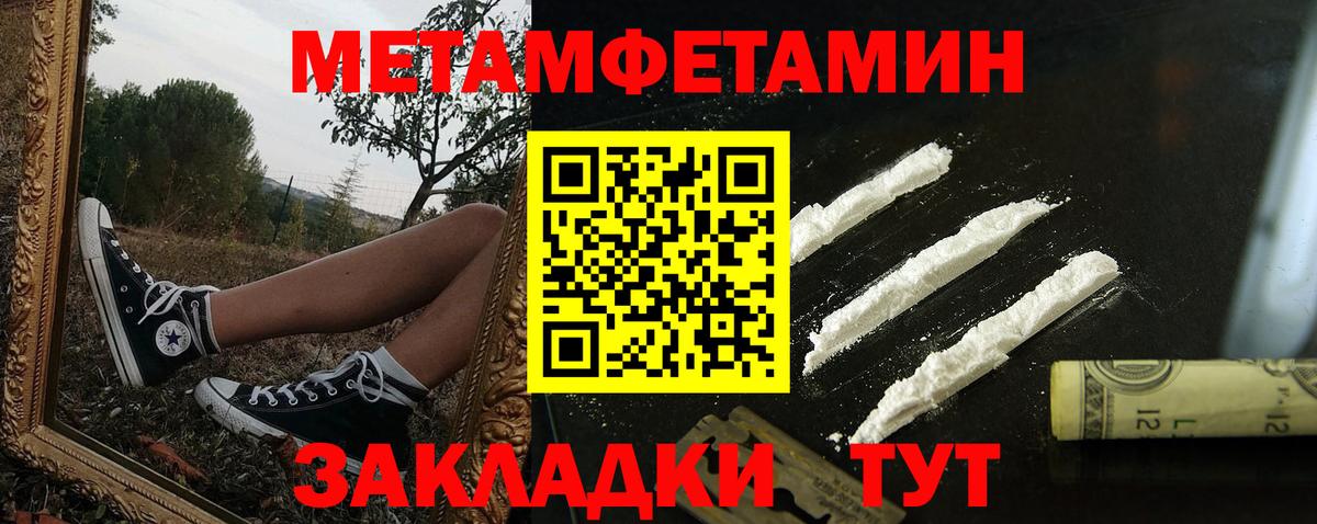 АМФ 98% Еманжелинск
