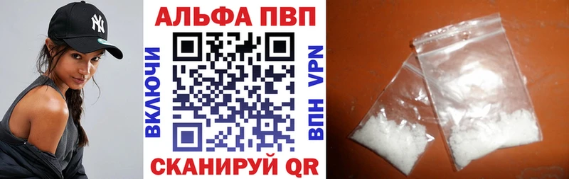 A PVP СК  кракен рабочий сайт  Еманжелинск  продажа наркотиков 
