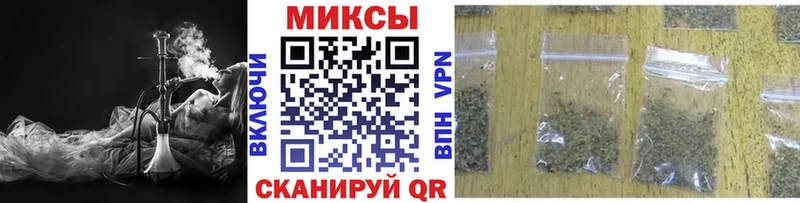 MEGA как войти  Еманжелинск  Бутират 99% 