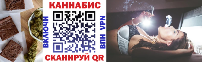 Cannafood марихуана  нарко площадка клад  Еманжелинск 