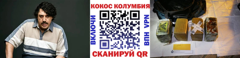 цена наркотик  Еманжелинск  Кокаин Эквадор 