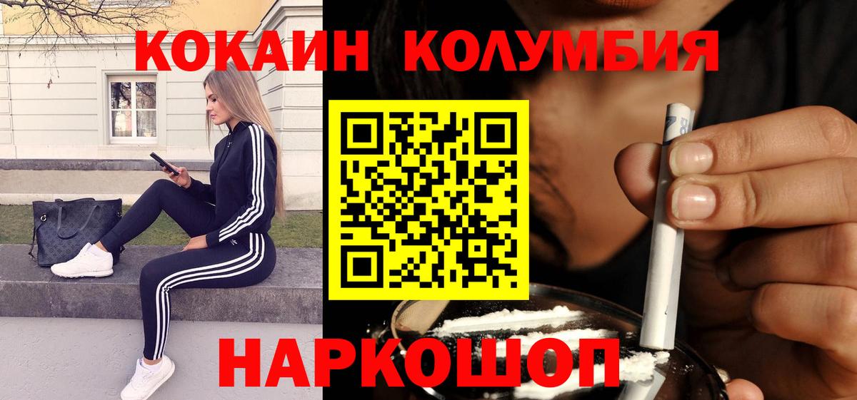 Cocaine 98% Еманжелинск