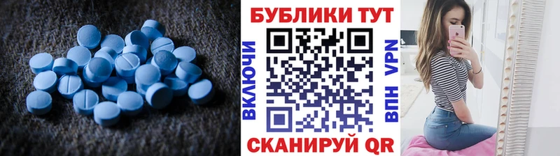 закладки  Еманжелинск  Ecstasy TESLA 