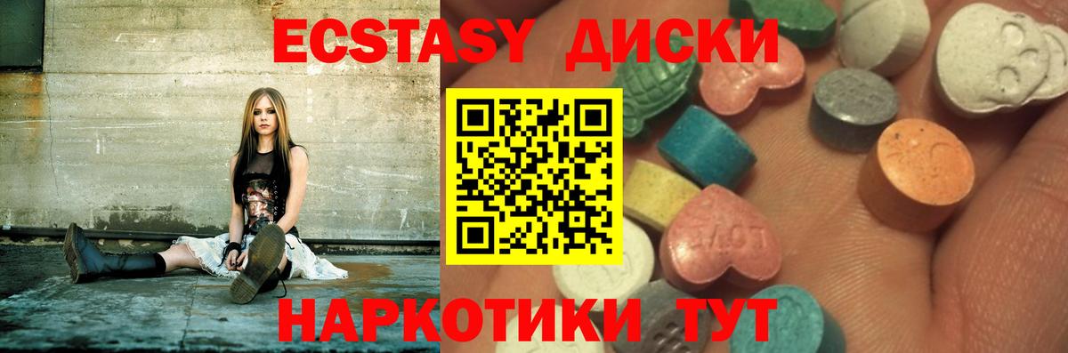 ЭКСТАЗИ louis Vuitton Еманжелинск