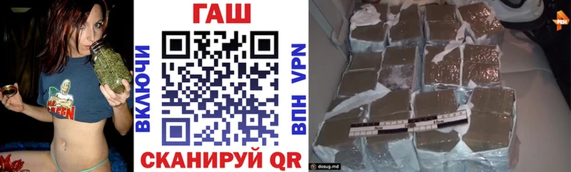 Гашиш хэш  Еманжелинск 