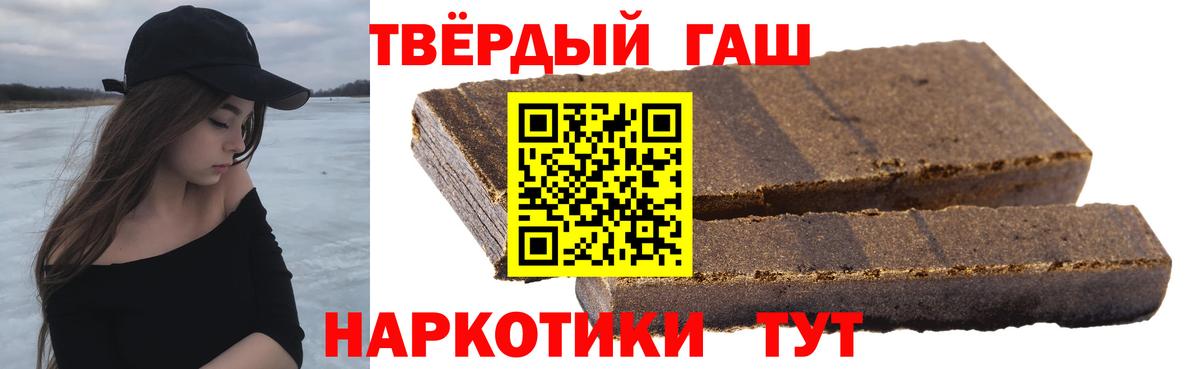 ГАШ ice o lator Еманжелинск