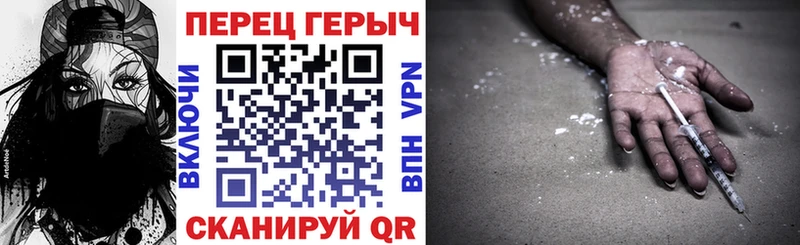 Героин Heroin Еманжелинск