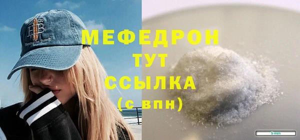 тгк Армянск