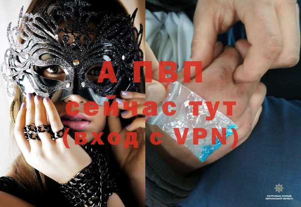 бутират Арсеньев