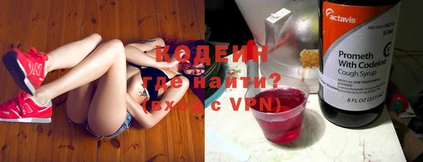бутират Арсеньев