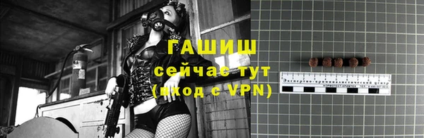 тгк Армянск