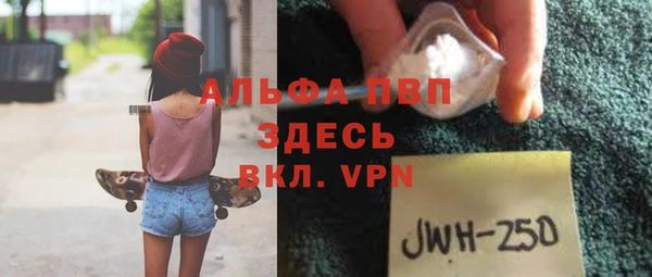тгк Армянск