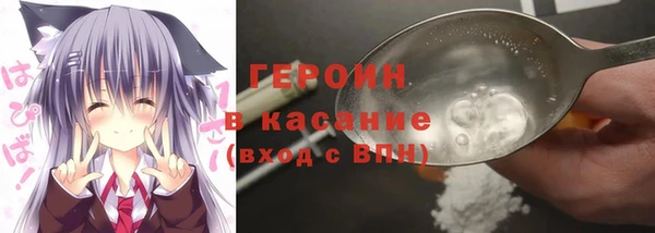 гидра Алексин