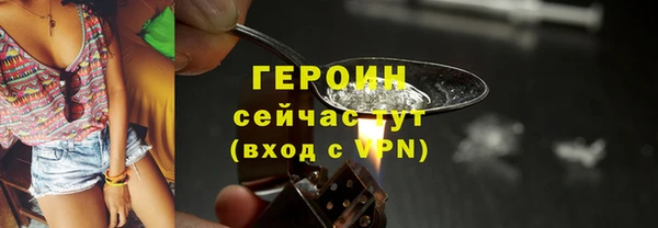 тгк Армянск