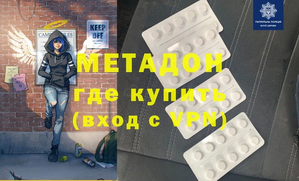 бутират Арсеньев