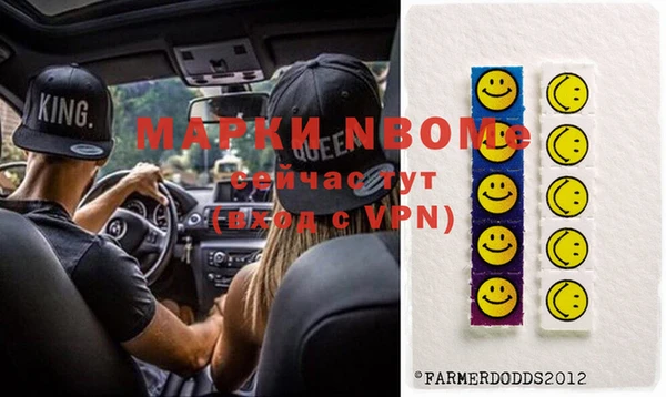 MDMA Аркадак