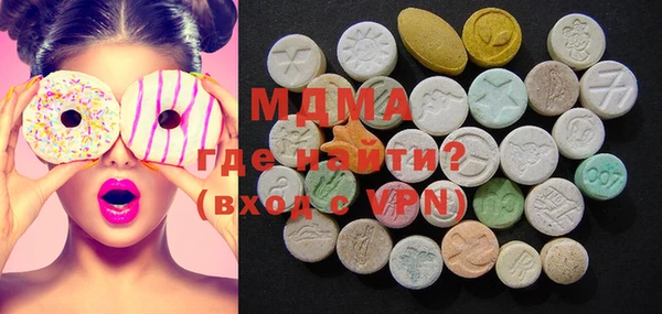 MDMA Аркадак