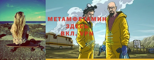 MDMA Аркадак