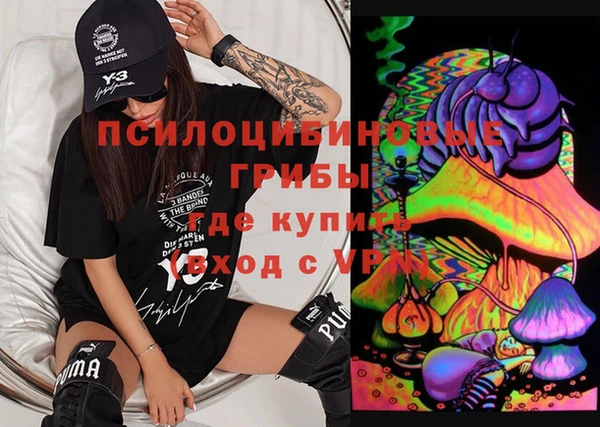 MDMA Аркадак