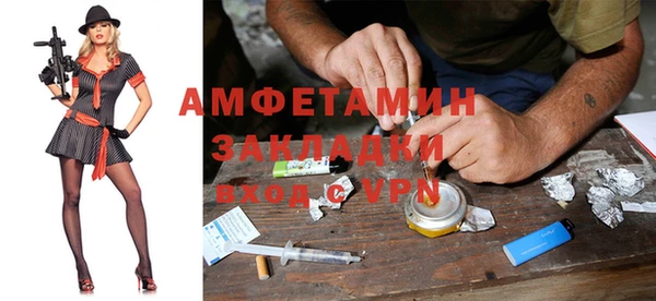 тгк Армянск