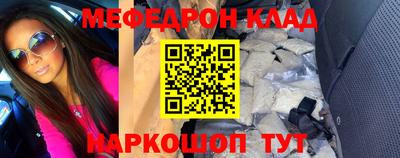 MESCALINE Кунгур