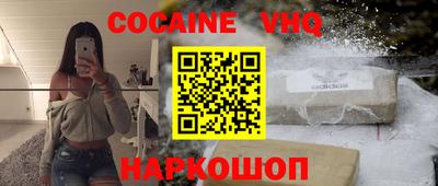 MESCALINE Кунгур