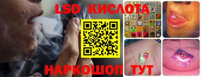 MESCALINE Кунгур