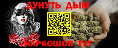 MESCALINE Кунгур