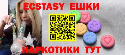 MESCALINE Кунгур