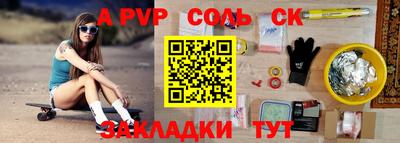 MESCALINE Кунгур