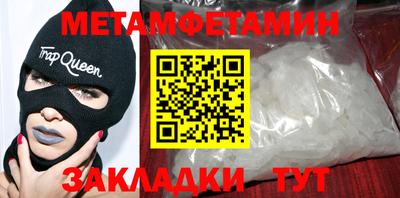 мдпв Кумертау