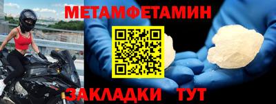 MESCALINE Кунгур