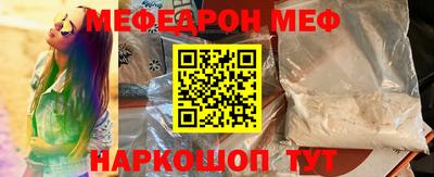 MESCALINE Кунгур