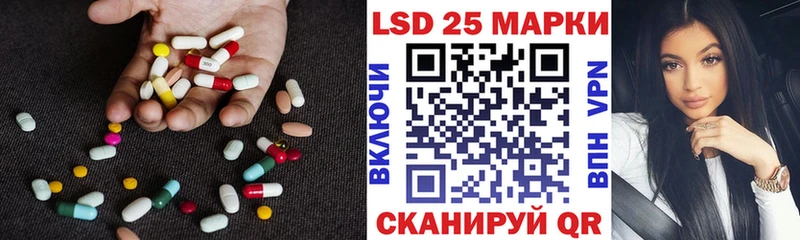 ЛСД экстази ecstasy  хочу наркоту  Еманжелинск 