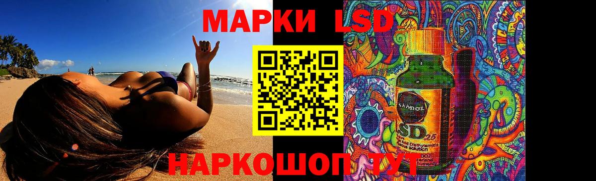 hydra зеркало  Вход с VPN  Еманжелинск  ЛСД экстази ecstasy  Лсд 25 экстази 