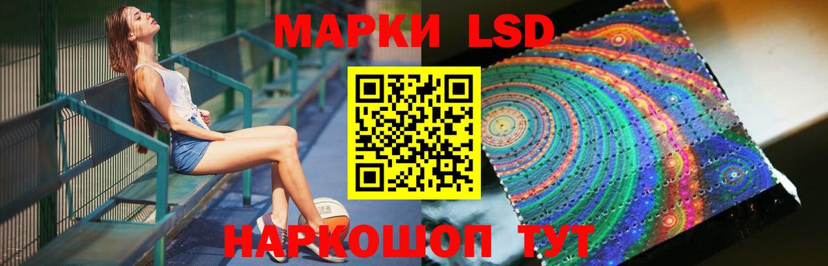 Лсд 25 экстази ecstasy Еманжелинск