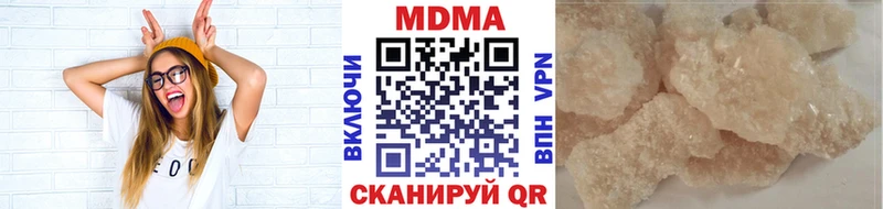 МДМА crystal  Еманжелинск 