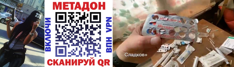 Метадон мёд Еманжелинск
