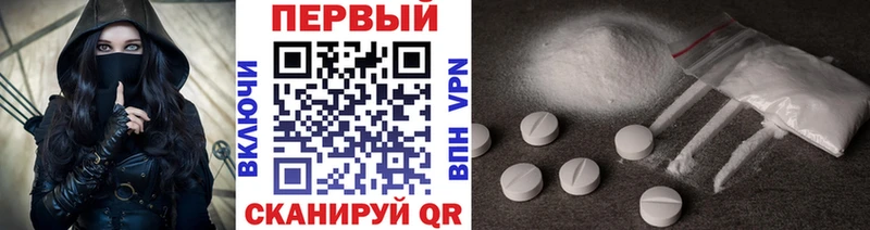 Первитин Декстрометамфетамин 99.9%  Еманжелинск 