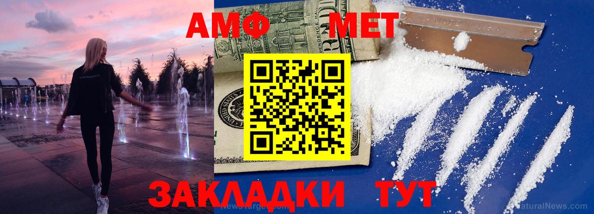 МЕТАМФЕТАМИН пудра  МЕТАМФЕТАМИН пудра  Вход с VPN  Первитин  Еманжелинск 