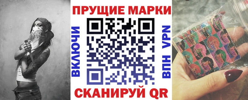 купить   ОМГ ОМГ зеркало  Наркотические марки 1,8мг  мориарти телеграм  Еманжелинск 
