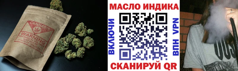 ТГК вейп Еманжелинск