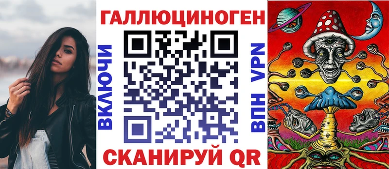 Псилоцибиновые грибы мицелий  Еманжелинск 