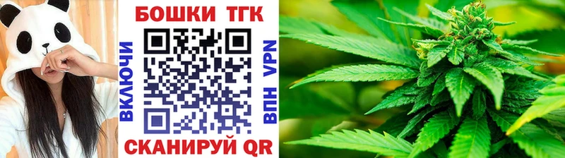 нарко площадка состав  где купить наркоту  Еманжелинск  Шишки марихуана семена 